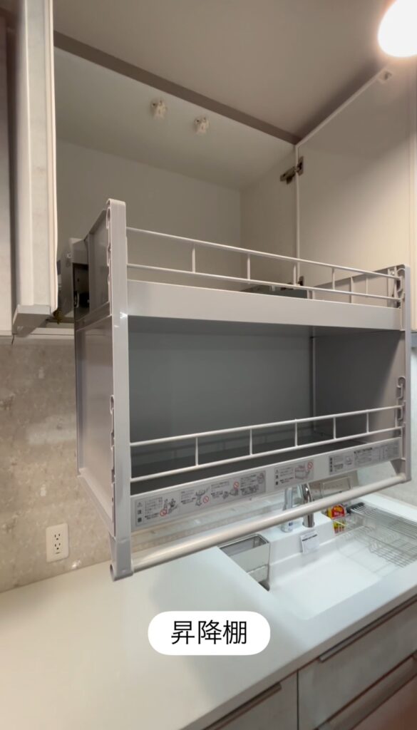 キッチンリフォーム　昇降棚