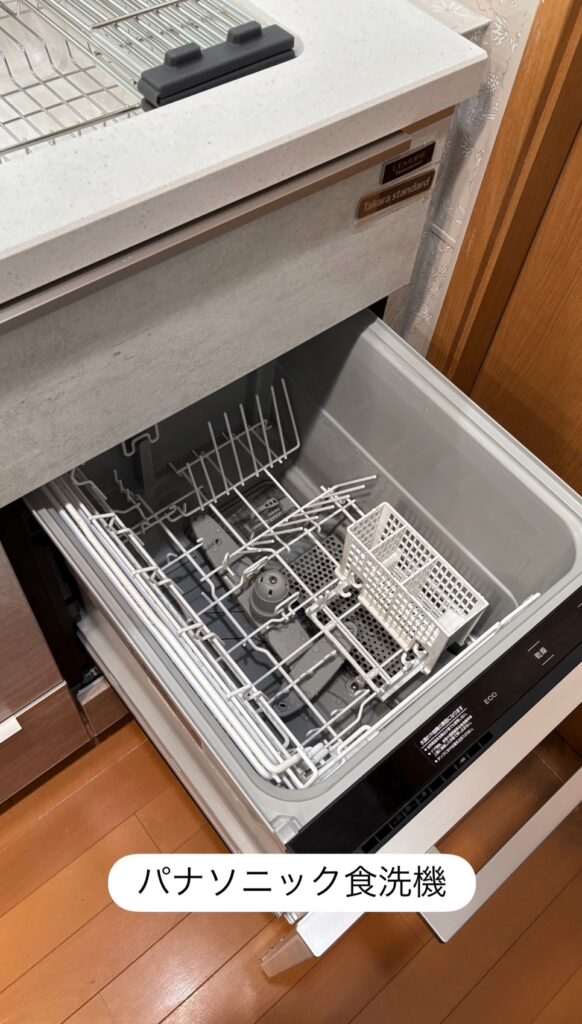 キッチンリフォーム　食洗器