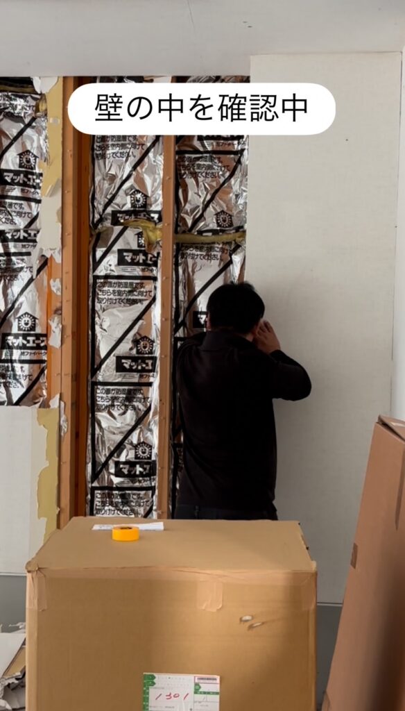 店舗づくりリフォーム。解体中。壁の中を確認中