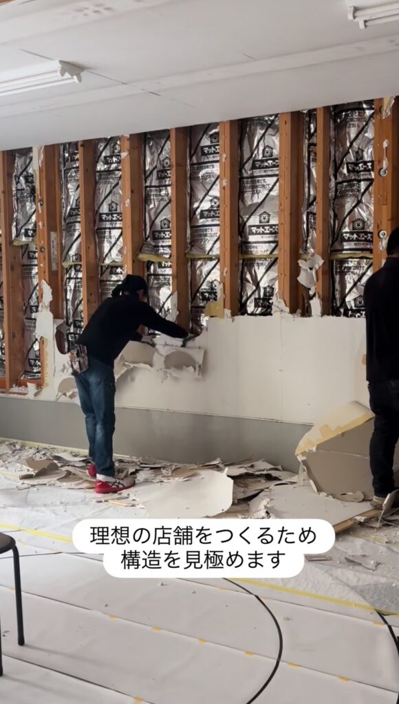 店舗づくりリフォーム。解体中。構造を確認している様子