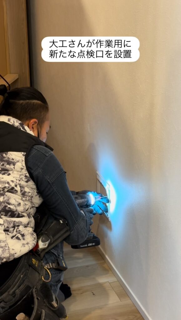 大工が作業用の点検口を設置