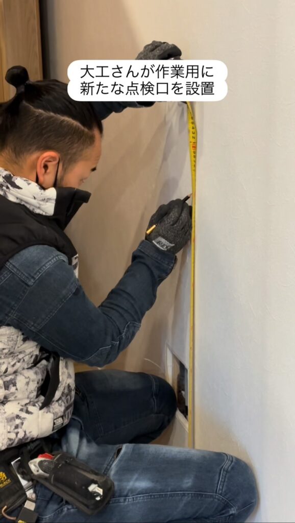 大工が作業用の点検口を設置