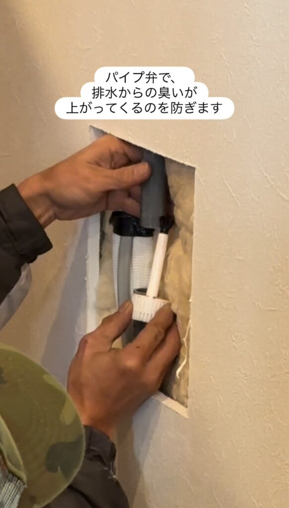 エアコン職人がパイプ弁を設置