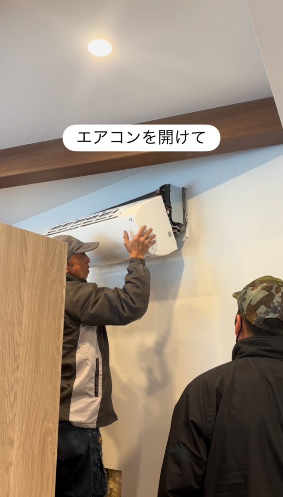 エアコンを開けている様子