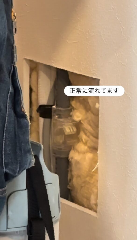 パイプ弁は正常に作動しています