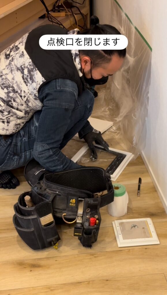 大工が点検口を閉じます